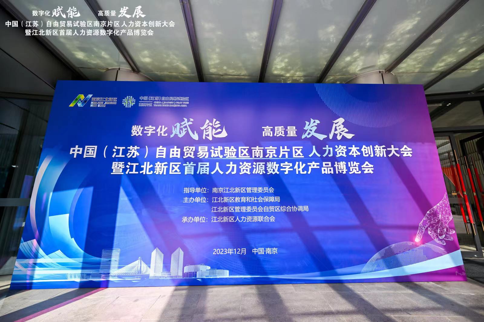 微信圖片_20231201162626.jpg