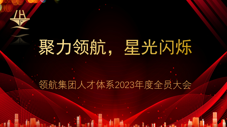 微信圖片_20240126195826.png