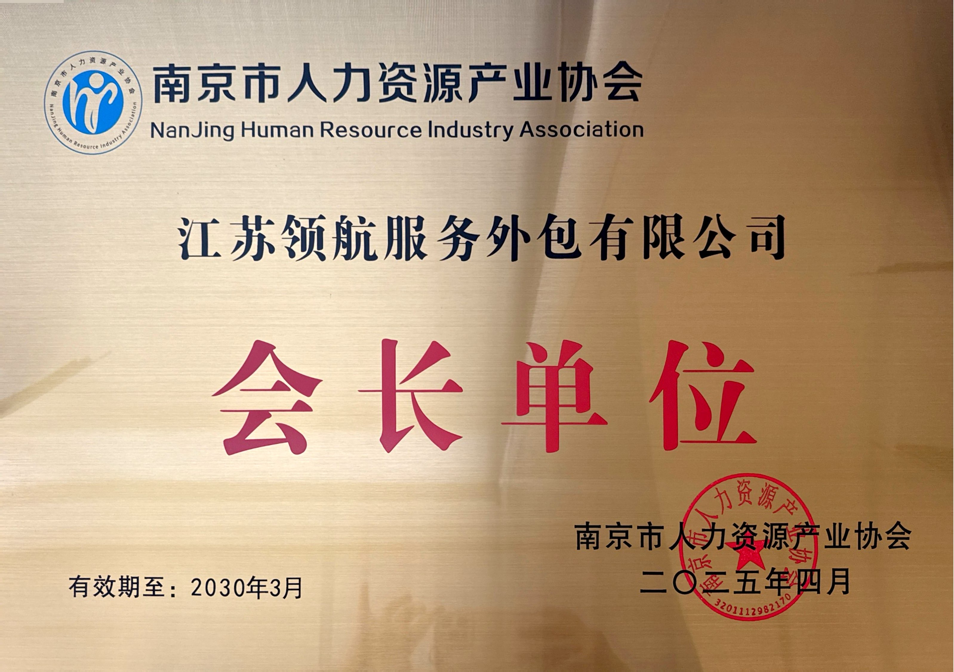 微信圖片_20250428144128.jpg