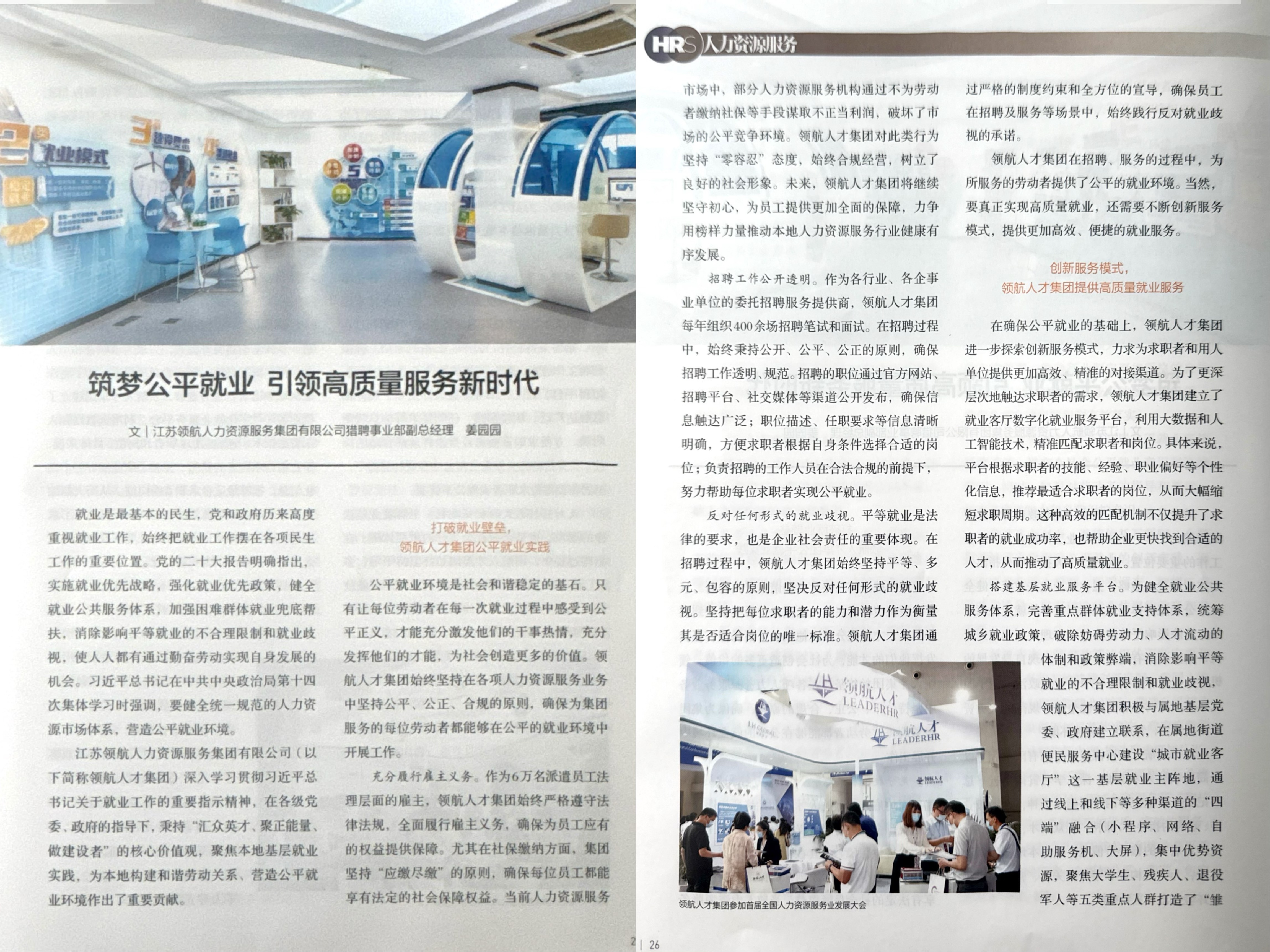 微信圖片_20250522130843.jpg